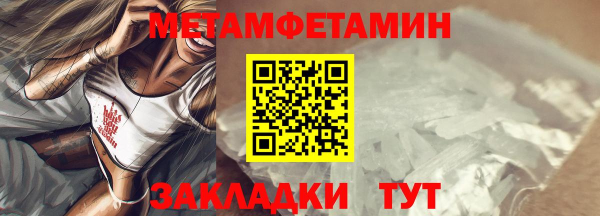 Amphetamine 98% Видное