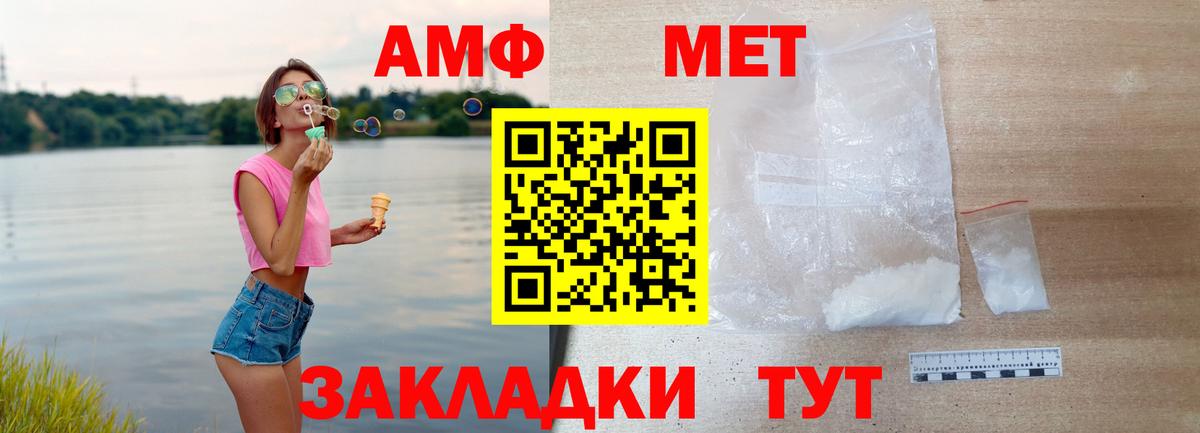 Бутират Видное