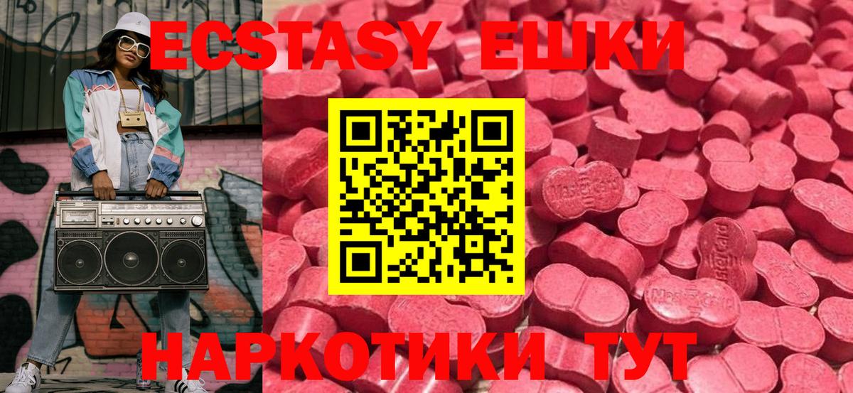 ЭКСТАЗИ DUBAI Видное
