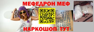 стафф Гусь-Хрустальный