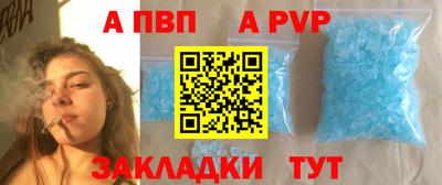 стафф Гусь-Хрустальный