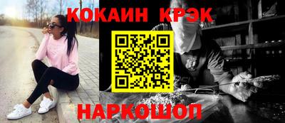 стафф Гусь-Хрустальный