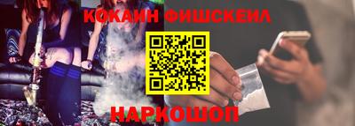 стафф Гусь-Хрустальный