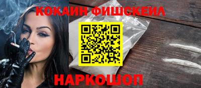 гидра Гусиноозёрск