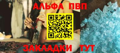 стафф Гусь-Хрустальный