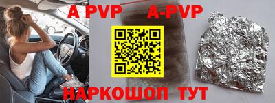 гидра Гусиноозёрск