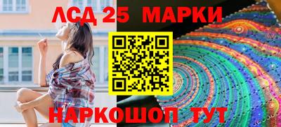 стафф Гусь-Хрустальный