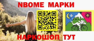 гидра Гусиноозёрск