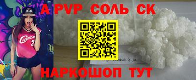 гидра Гусиноозёрск