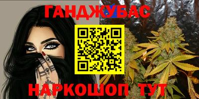 стафф Гусь-Хрустальный