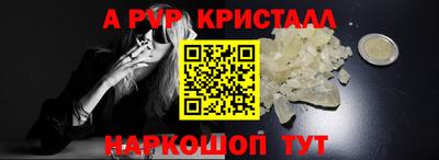 стафф Гусь-Хрустальный