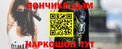 стафф Гусь-Хрустальный