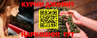 стафф Гусь-Хрустальный