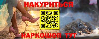стафф Гусь-Хрустальный