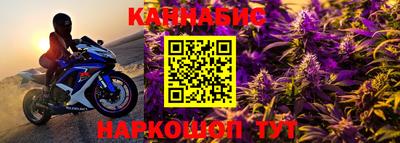 стафф Гусь-Хрустальный