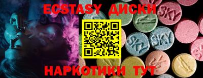 гидра Гусиноозёрск