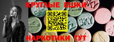 гидра Гусиноозёрск