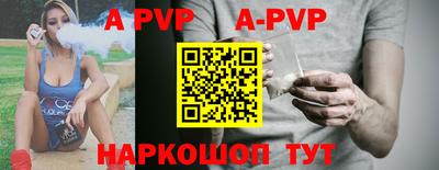гидра Гусиноозёрск