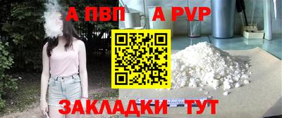 COCAINE Лесосибирск
