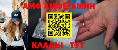 стафф Гусь-Хрустальный