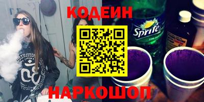 стафф Гусь-Хрустальный