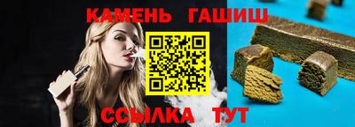 гидра Гусиноозёрск