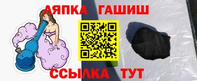 стафф Гусь-Хрустальный