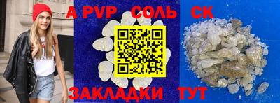 стафф Гусь-Хрустальный