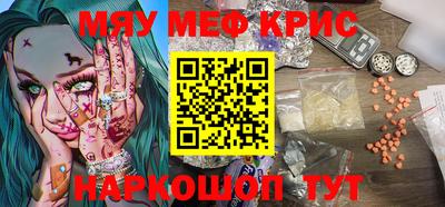 гидра Гусиноозёрск