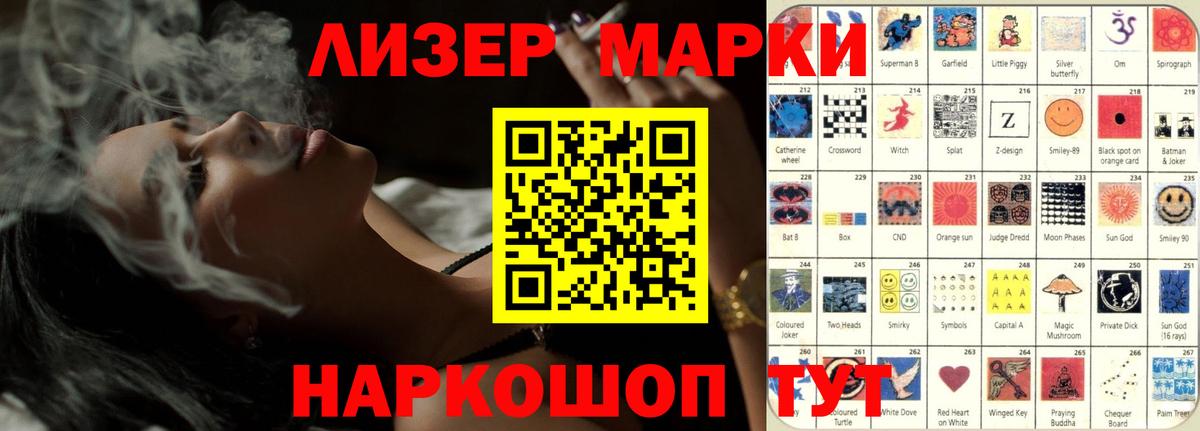 Лсд 25 экстази ecstasy  Лсд 25 экстази ecstasy  Видное  Вход с VPN 