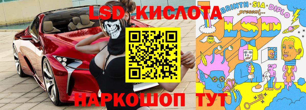 Марки NBOMe 1500мкг Видное